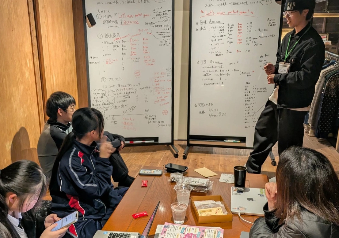 霧島・湧水ユースセンターyukusu